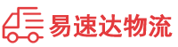 怀化到武江区物流公司